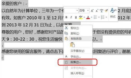 office365Outlook邮件格式怎么更改-office365Outlook邮件格式更改方法 www.qinpinchang.com