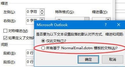 office365Outlook邮件格式怎么更改-office365Outlook邮件格式更改方法 www.qinpinchang.com