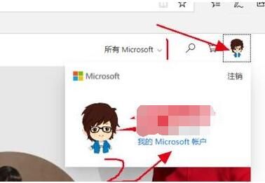 office365如何取消自动续费-office365取消自动续费方法 www.qinpinchang.com
