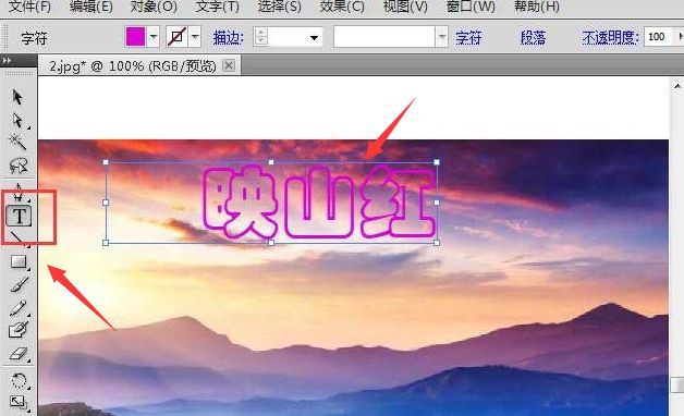 ai怎么将文字添加凸出斜角效果-ai文字添加凸出斜角效果方法 www.qinpinchang.com