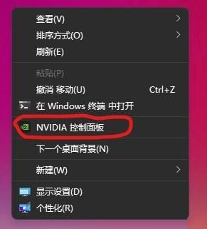 Win11怎么打开nvidia控制面板-Win11打开nvidia控制面板的方法 www.qinpinchang.com