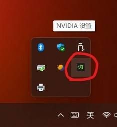 Win11怎么打开nvidia控制面板-Win11打开nvidia控制面板的方法 www.qinpinchang.com