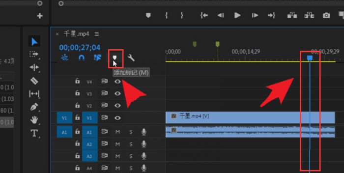 Pr怎么编辑标记名称-Pr编辑标记名称的操作方法 www.qinpinchang.com