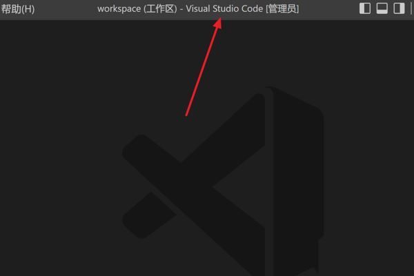 Vscode重构文件怎么开启自动保存-Vscode重构文件开启自动保存方法 www.qinpinchang.com