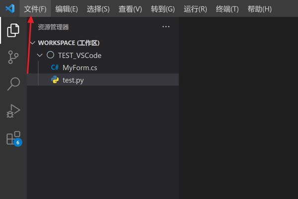 Vscode重构文件怎么开启自动保存-Vscode重构文件开启自动保存方法 www.qinpinchang.com