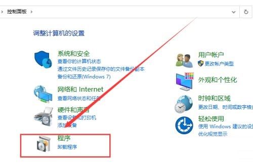 LE浏览器如何卸载-LE浏览器卸载方法介绍 www.qinpinchang.com