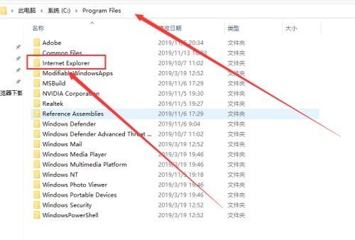 LE浏览器如何卸载-LE浏览器卸载方法介绍 www.qinpinchang.com