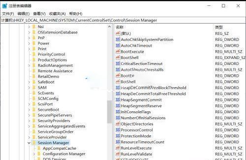 Windows10如何关闭磁盘修复检查-关闭磁盘修复检查方法 www.qinpinchang.com