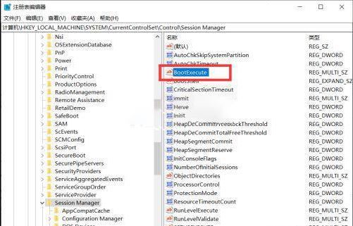 Windows10如何关闭磁盘修复检查-关闭磁盘修复检查方法 www.qinpinchang.com