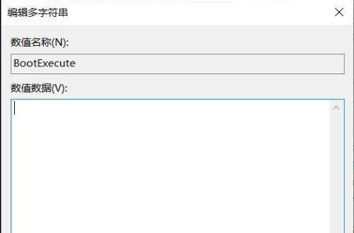 Windows10如何关闭磁盘修复检查-关闭磁盘修复检查方法 www.qinpinchang.com