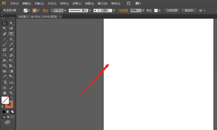 ai怎么更改切片颜色--ai更改切片颜色的方法 www.qinpinchang.com