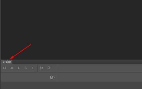 ps怎么打开隐藏时间轴窗口-ps打开隐藏时间轴窗口的方法 www.qinpinchang.com