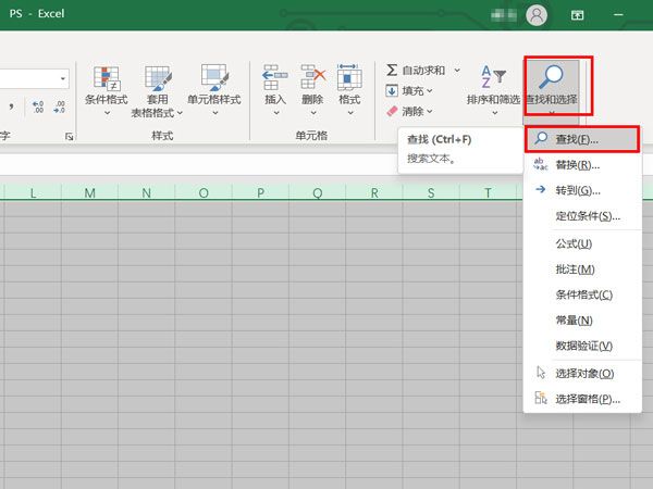 Excel怎么删除指定内容-Excel删除指定内容的方法 www.qinpinchang.com