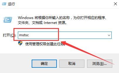 win10怎么打开远程桌面-win10打开远程桌面的方法 www.qinpinchang.com