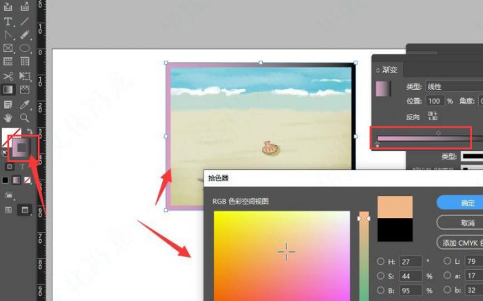 InDesign怎么制作渐变边框图片-InDesign制作渐变边框图片方法 www.qinpinchang.com