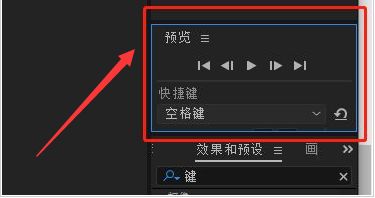 Ae怎么设置视频跳帧预览-Ae设置视频跳帧预览的方法 www.qinpinchang.com