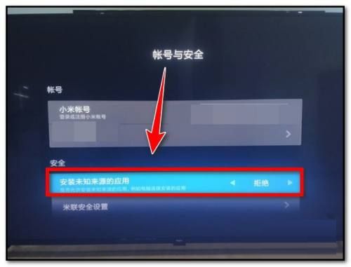 小米电视如何下载当贝市场-小米电视下载当贝市场的方法 www.qinpinchang.com