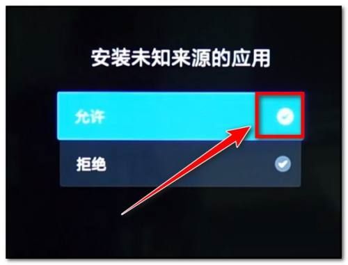 小米电视如何下载当贝市场-小米电视下载当贝市场的方法 www.qinpinchang.com