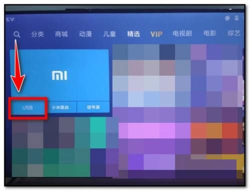 小米电视如何下载当贝市场-小米电视下载当贝市场的方法 www.qinpinchang.com