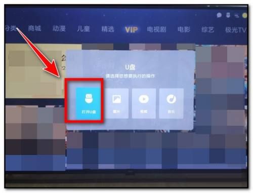 小米电视如何下载当贝市场-小米电视下载当贝市场的方法 www.qinpinchang.com