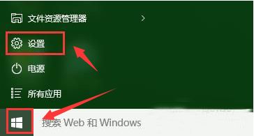 Windows10怎么打开窗口自动贴边指令-打开窗口自动贴边指令方法 www.qinpinchang.com