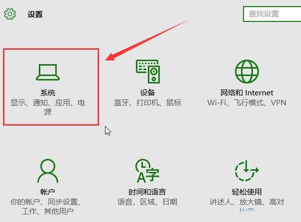 Windows10怎么打开窗口自动贴边指令-打开窗口自动贴边指令方法 www.qinpinchang.com
