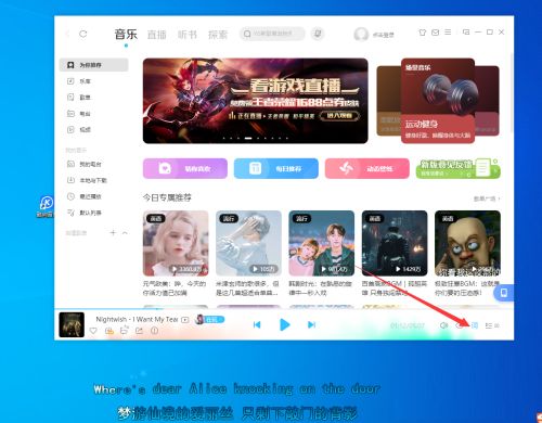 抖音直播伴侣在直播间怎么显示歌词-抖音直播伴侣在直播间显示歌词的方法 www.qinpinchang.com