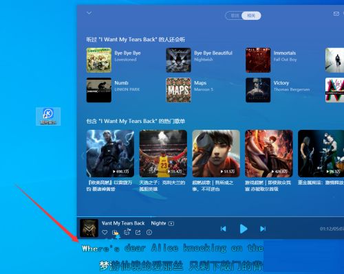 抖音直播伴侣在直播间怎么显示歌词-抖音直播伴侣在直播间显示歌词的方法 www.qinpinchang.com