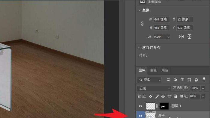 ps2021如何修改现有图层名字-ps2021修改现有图层名字的方法 www.qinpinchang.com