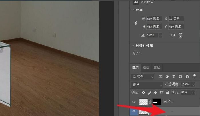 ps2021如何修改现有图层名字-ps2021修改现有图层名字的方法 www.qinpinchang.com