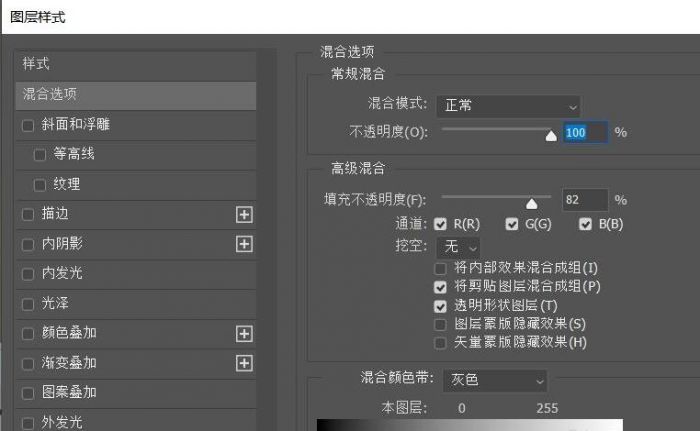 ps2021如何修改现有图层名字-ps2021修改现有图层名字的方法 www.qinpinchang.com