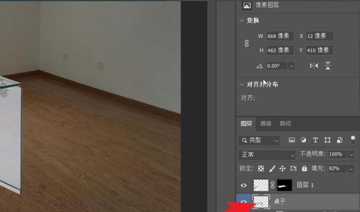 ps2021如何修改现有图层名字-ps2021修改现有图层名字的方法 www.qinpinchang.com