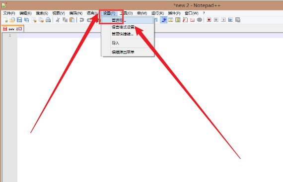 Notepad++怎么添加页眉打印-Notepad++添加页眉打印步骤 www.qinpinchang.com