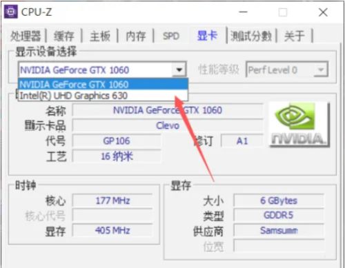 CPU-Z如何查看集成显卡-CPU-Z查看集成显卡的方法 www.qinpinchang.com