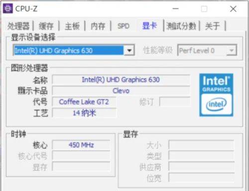 CPU-Z如何查看集成显卡-CPU-Z查看集成显卡的方法 www.qinpinchang.com