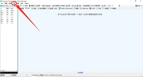 Fiddler怎么启用IPV6-Fiddler启用IPV6的方法 www.qinpinchang.com