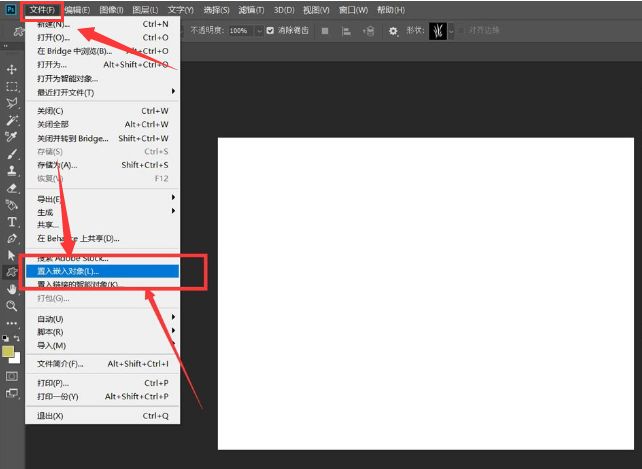ps照片怎么添加视角移动动画-ps照片添加视角移动动画教程 www.qinpinchang.com