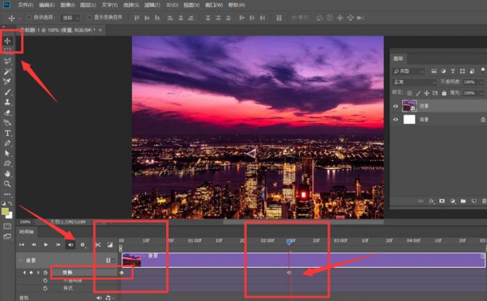 ps照片怎么添加视角移动动画-ps照片添加视角移动动画教程 www.qinpinchang.com