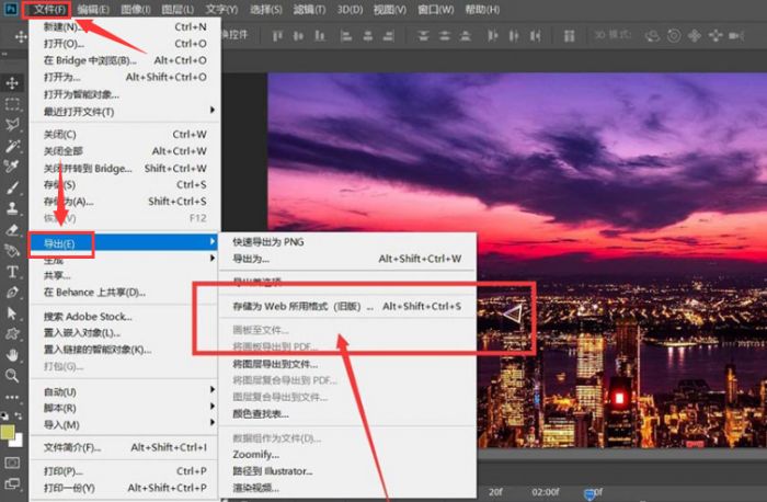 ps照片怎么添加视角移动动画-ps照片添加视角移动动画教程 www.qinpinchang.com