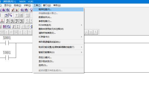 三菱PLC编程软件如何模拟plc程序-三菱PLC编程软件模拟plc程序的方法 www.qinpinchang.com