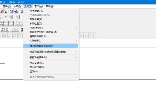 三菱PLC编程软件如何模拟plc程序-三菱PLC编程软件模拟plc程序的方法 www.qinpinchang.com