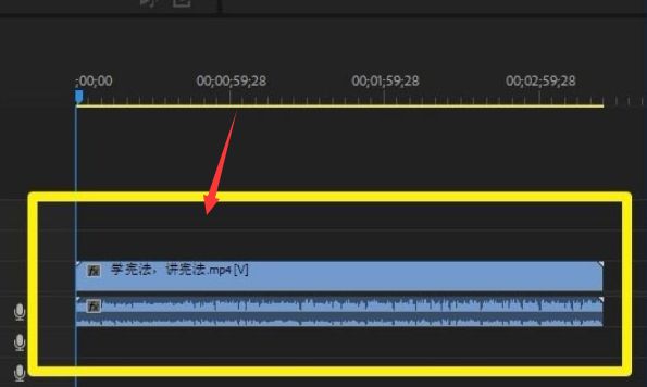 Pr怎么调节视频色差-Pr调节视频色差的方法 www.qinpinchang.com