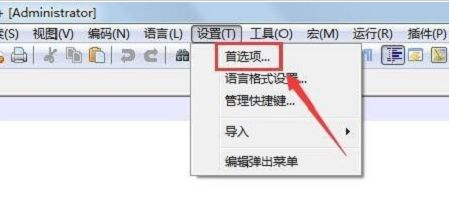 Notepad++怎么设置自动更新-Notepad++设置自动更新方法 www.qinpinchang.com