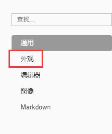 Typora字体大小怎么设置-Typora字体大小设置方法 www.qinpinchang.com