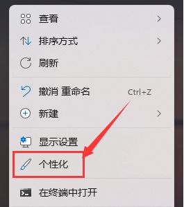 Windows11怎么显示隐藏图标-Windows11显示隐藏图标教程 www.qinpinchang.com
