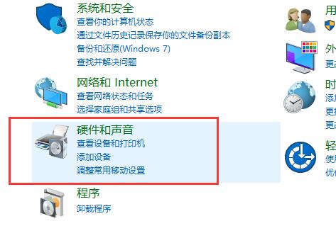 Windows10怎么设置立体声-Windows10设置立体声的步骤 www.qinpinchang.com
