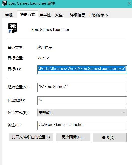 epic游戏平台崩溃怎么办-epic游戏平台崩溃解决办法 www.qinpinchang.com