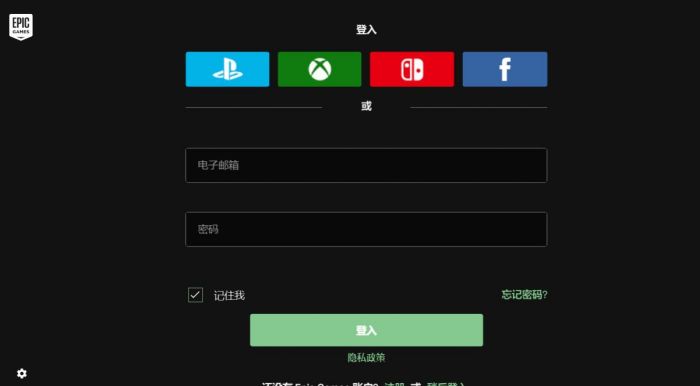 epic游戏平台崩溃怎么办-epic游戏平台崩溃解决办法 www.qinpinchang.com