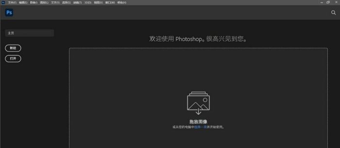 ps2021怎么一键替换天空-ps2021一键替换天空教程 www.qinpinchang.com