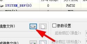 diskgenius如何复制扇区-diskgenius复制扇区的方法 www.qinpinchang.com